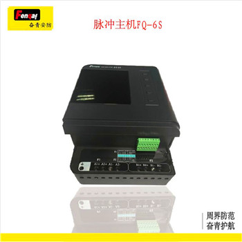 电子围栏 奋青安防脉冲主机自带开关量6级电压