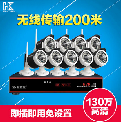 4路130万无线WIFI监控设备NVR手机远程监控套装