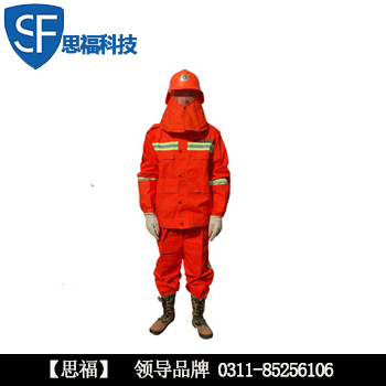 石家庄消防防护服厂家