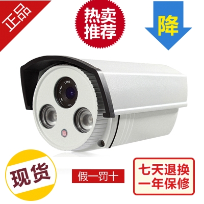 点阵式定焦摄像机金威特尔