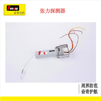 张力探测器 奋青安防张力电子围栏 学校不带电电子围栏