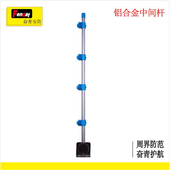 电子围栏 奋青安防铝合金中间杆85长度