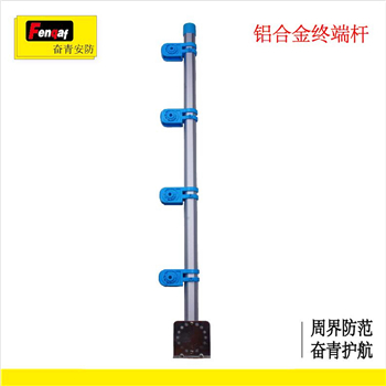 电子围栏  深圳奋青安防铝合金终端杆