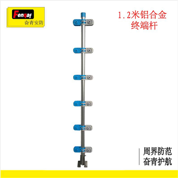 电子围栏 奋青安防铝合金终端杆120