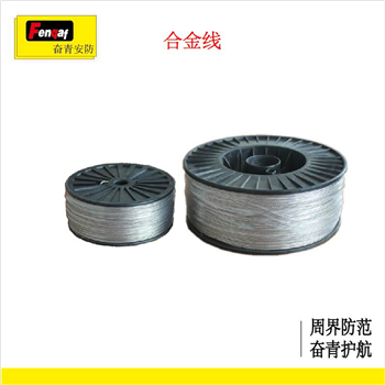 电子围栏 深圳奋青安防专用合金线400米