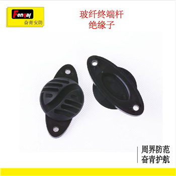 电子围栏 奋青安防玻纤承力杆半球型绝缘子