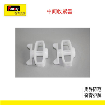 电子围栏 深圳奋青安防中间收紧器