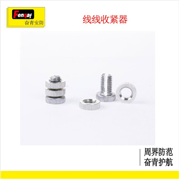 电子围栏 深圳奋青安防线—线连接器