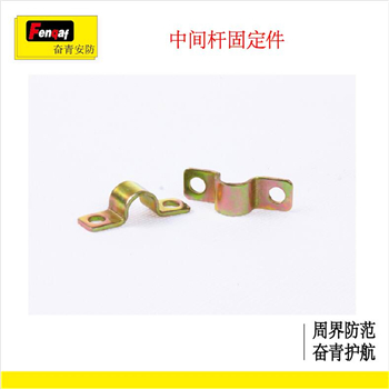 电子围栏 深圳奋青安防中间杆固定件