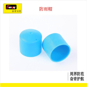 电子围栏 深圳奋青安防终端杆|承力杆防雨帽