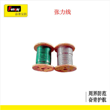 张力电子围栏 深圳奋青安防张力线 学校电子围栏