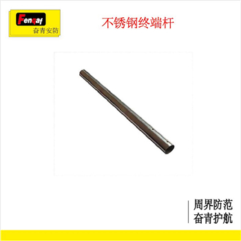 电子围栏 深圳奋青安防不锈钢终端杆85长度