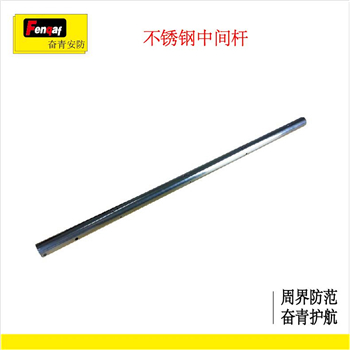 电子围栏 深圳奋青安防不锈钢中间杆