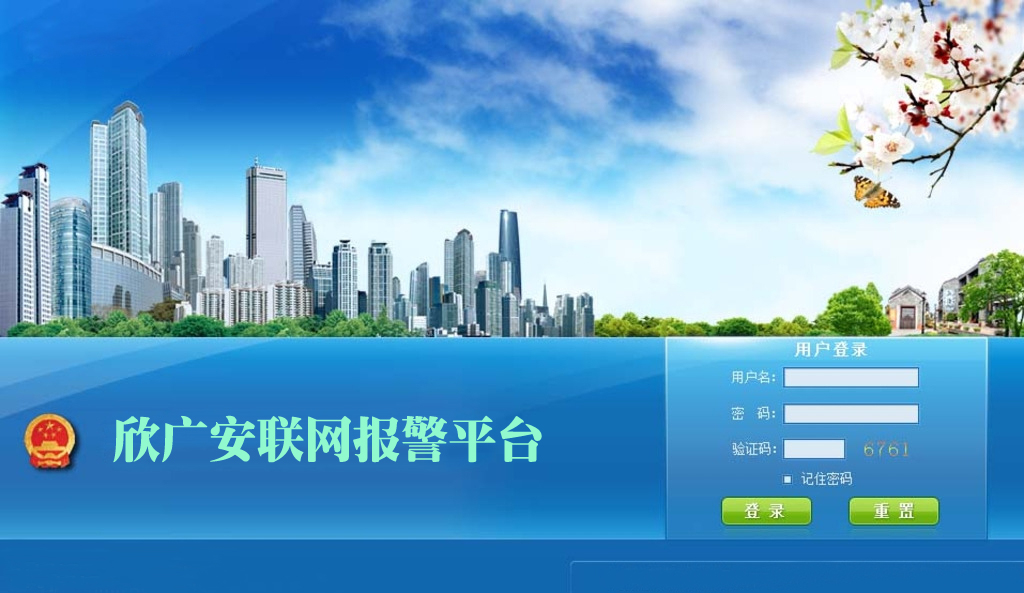 监控联网 视频监控联网