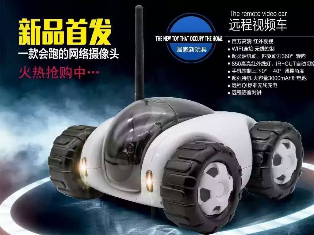 云伴智能WiFi手机遥控车 视频监控智能小车 视频摄像间谍车