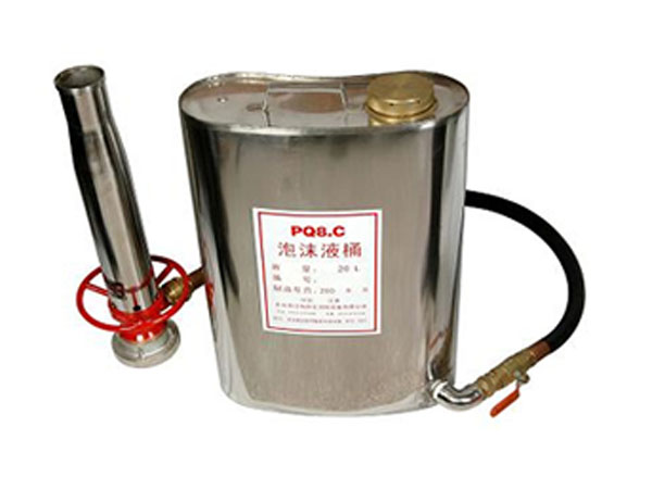 大于15m射程消防泡沫枪