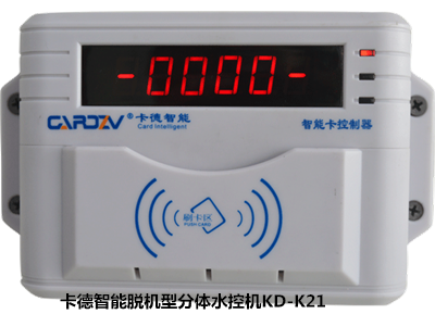 供应：企业（园区）一卡通管理系统|门禁考勤设备|消费机