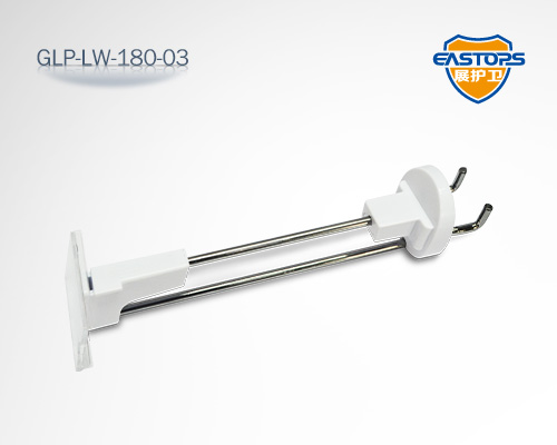 防盗挂钩超市商品展示Eastops展护卫GLP-180