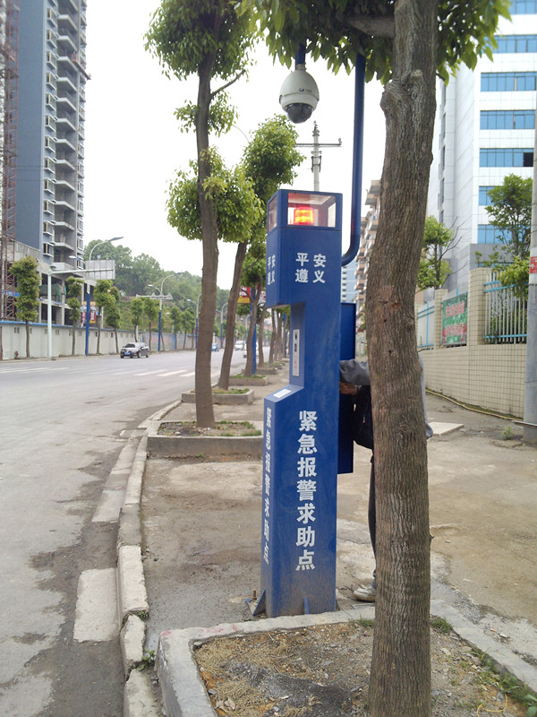 小区一键报警系统