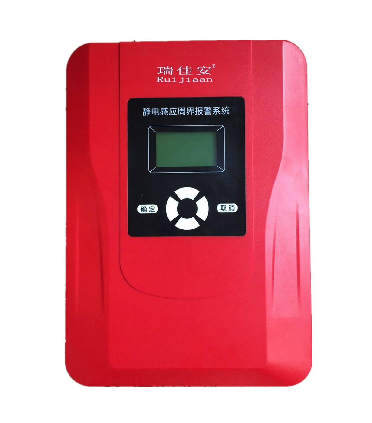 瑞佳安防盗报警系列静电感应电子围栏