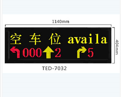 德立达户内引导屏系列