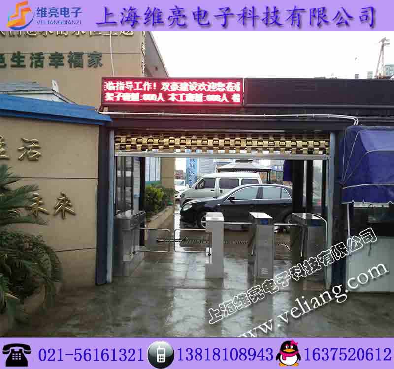 工地实名制门禁，工地门禁系统三辊闸