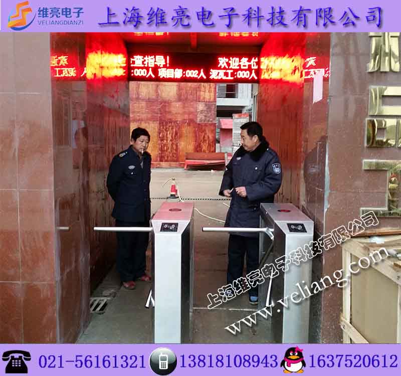 工地刷卡机 - 副本.jpg