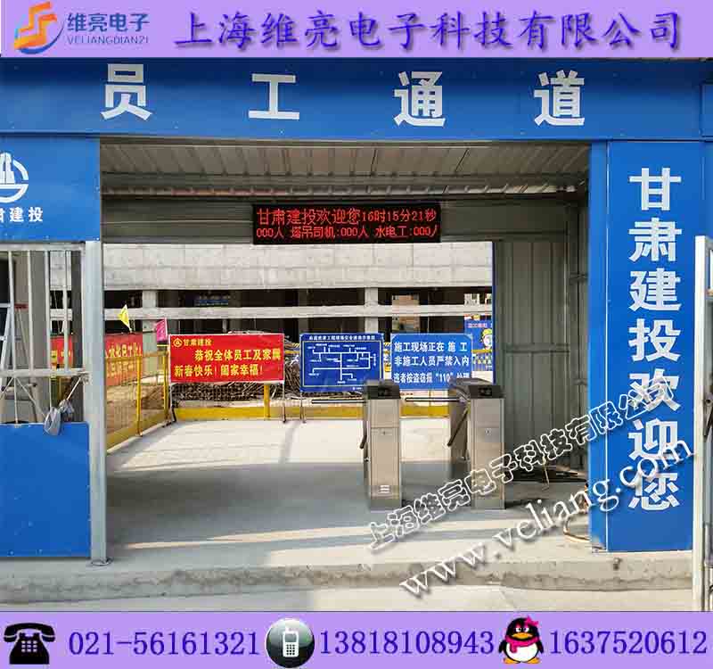 工地员工通道 - 副本.jpg