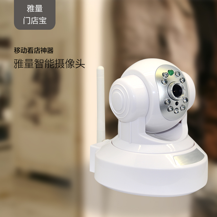 雅量门店宝 智能无线网络监控摄像头机高清wifi远程夜视