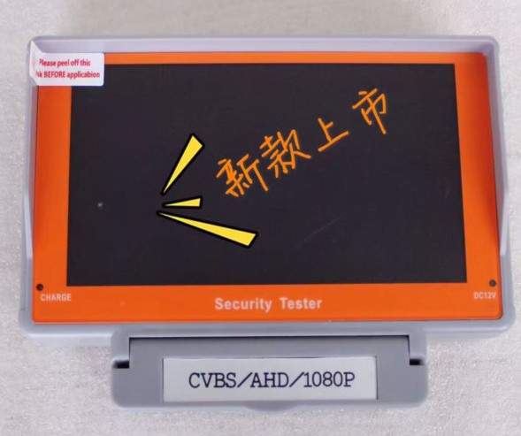 ahd工程宝 5寸模拟 视频 同轴高清 1080P 手腕式监控测试仪 彩条