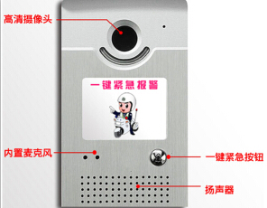 医护紧急报警装置，应急报警系统，一键式报警设备