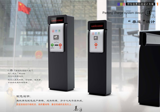 道尔厂家直销小区刷卡停车场系统|停车场管理系统性能稳定