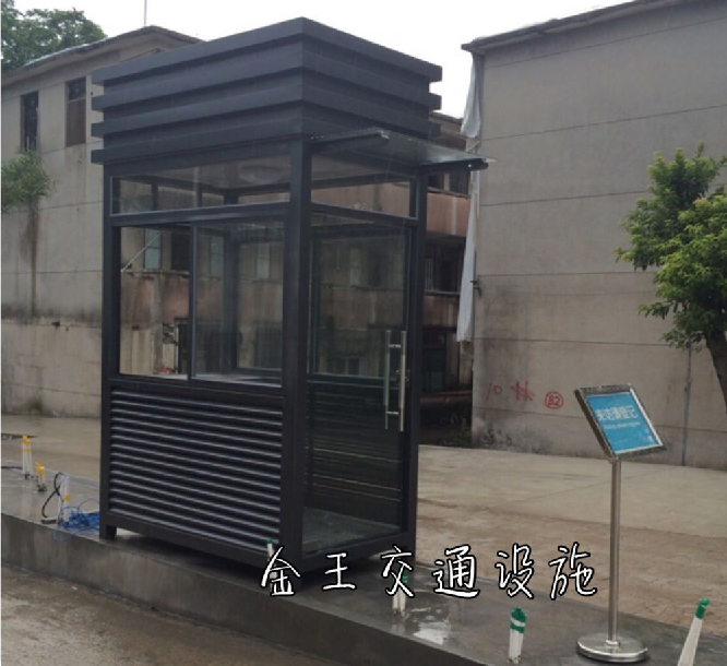 交通标志牌、保安岗亭