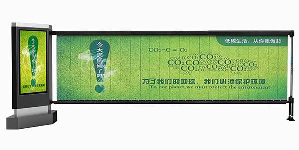 一道通新型专利广告道闸