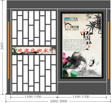 一道通壹邻壹广告门