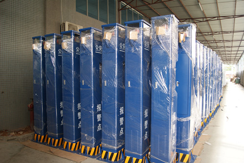  平安城市一键式报警求助系统