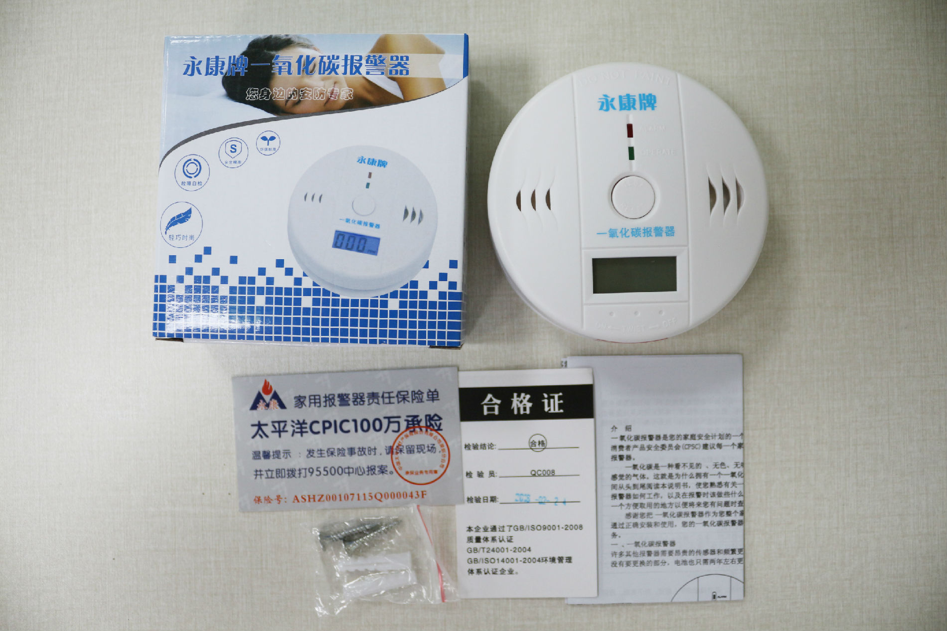 家用吸顶式一氧化碳报警器—厂家直销批发