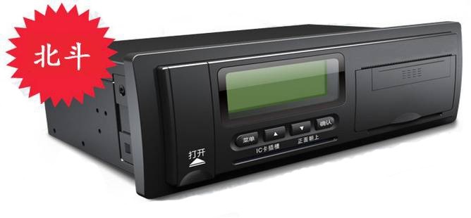 北斗卫星定位GPS汽车行驶记录仪北斗部标一体机