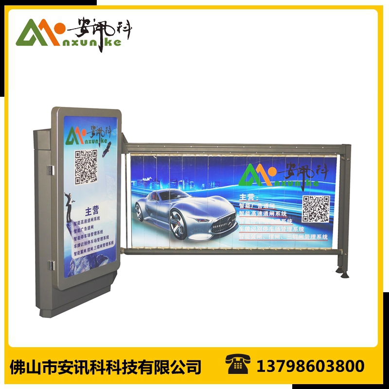 新款停车场可定制百叶窗自动翻转广告道闸