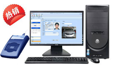 神盾SDV2009访客管理系统，身份证阅读器