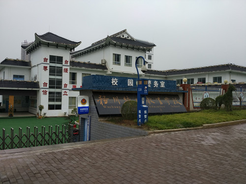 学校一键式报警系统