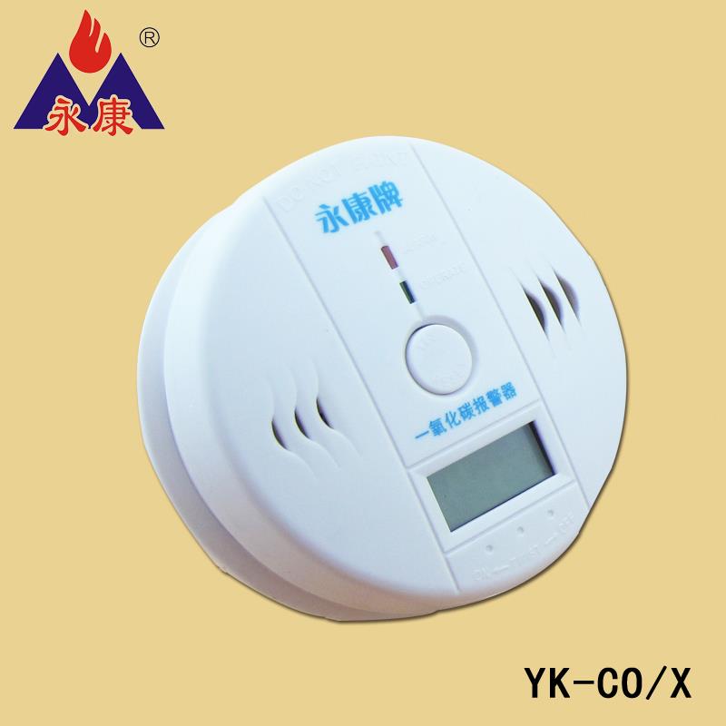 永康牌家用吸顶式一氧化碳报警器-厂家批发直销