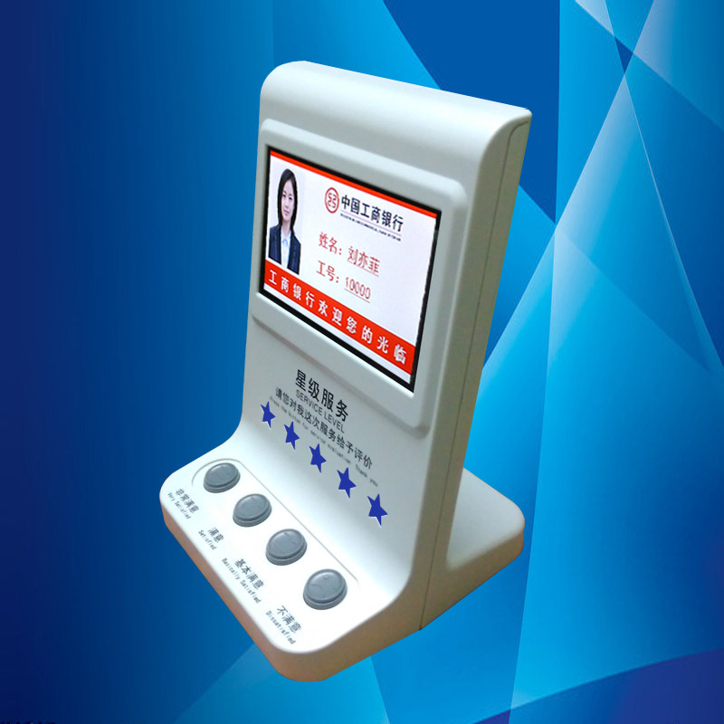 4.3寸液晶评价器