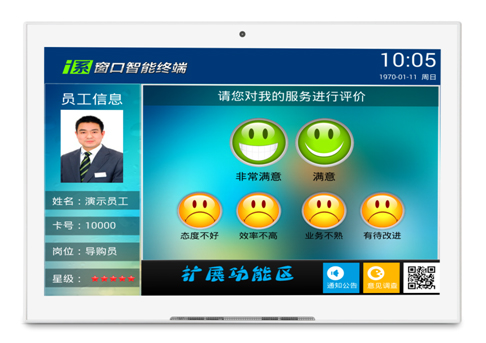 液晶触摸屏评价器