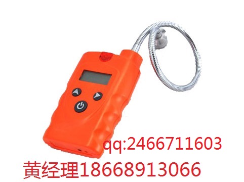RBBJ-T型化工厂专用可燃气体检测仪设备
