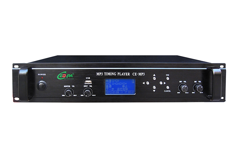 MP3播放器 CEOPA公共广播系统 校园广播解决方案
