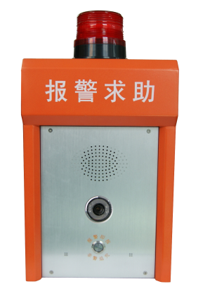 一键式报警箱