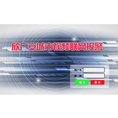 老人一键式报警呼叫器