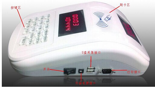苏州消费机食堂刷卡机 吃饭刷卡 固定金额 自由金额