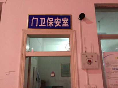 一键式报警设备，一键式报警装置，医护一键式报警装置